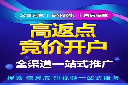 百度推广代理的创意广告制作与投放全流程