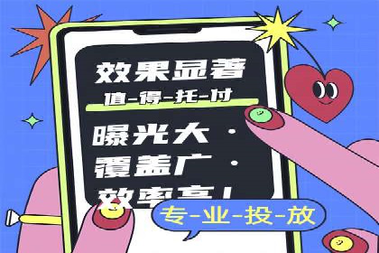 信息流开户返点案例：揭秘高收益开户技巧