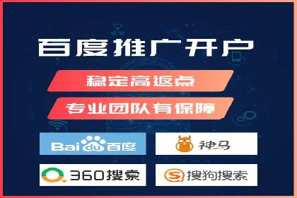 案例解读：百度竞价开户后如何优化广告